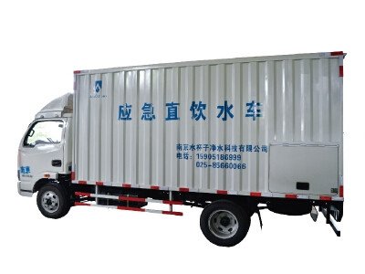 应急直饮水设备/应急直饮水车