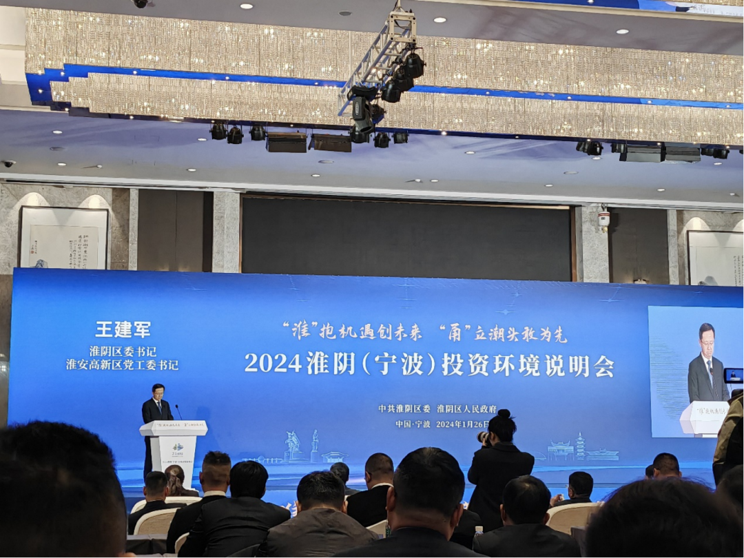 南京美狮贵宾会淮阴“整城直饮”项目成功签约