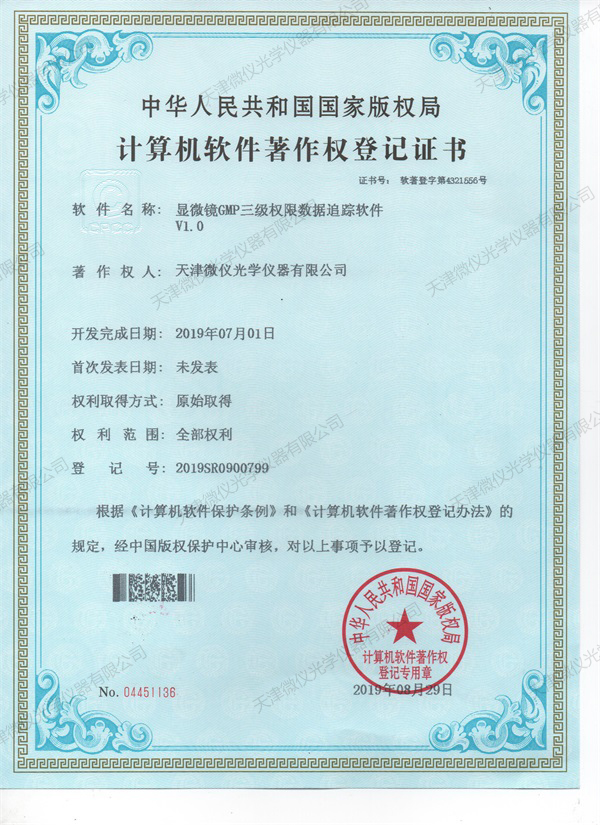 GMP数据追踪.jpg